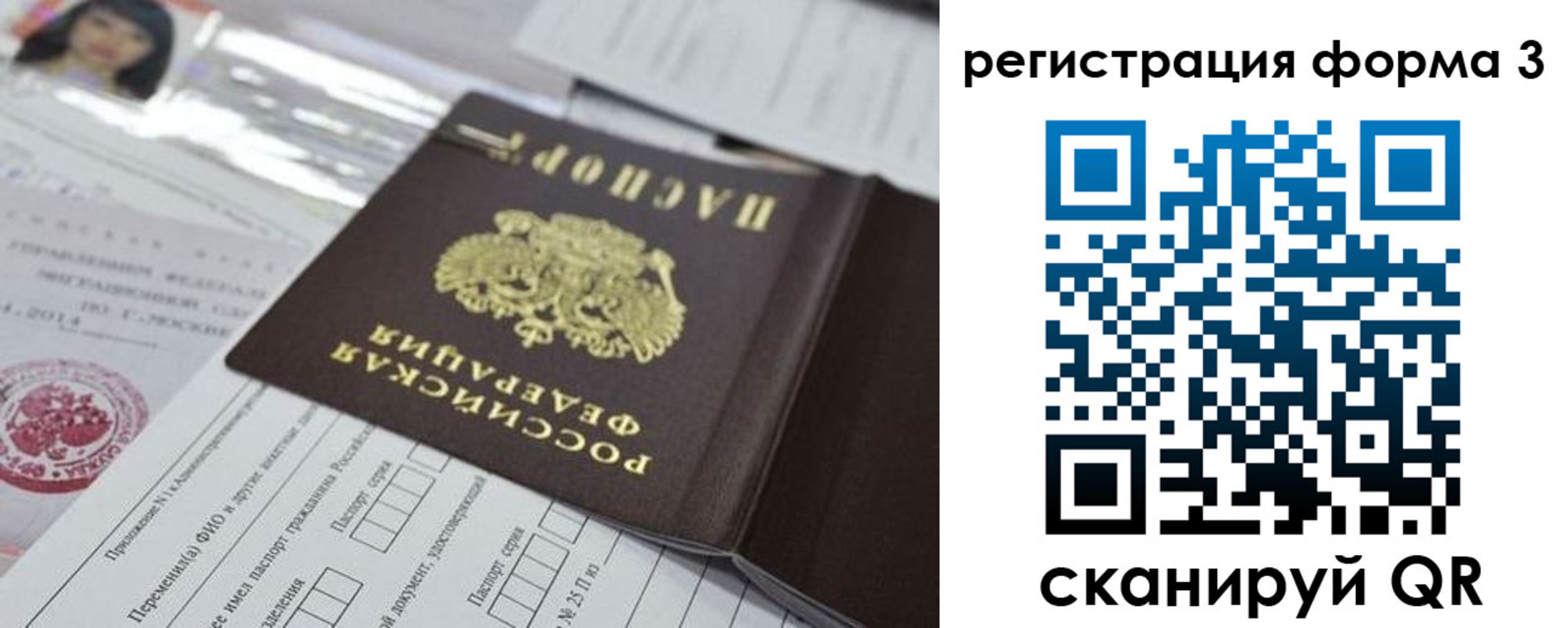 временная регистрация адрес в Карачаевске