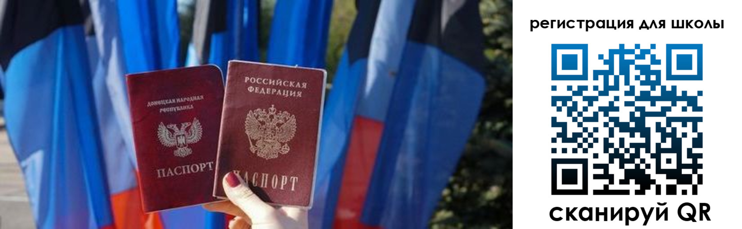 прописка в Карачаевске